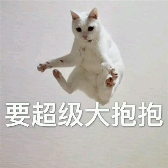 我走了微信恶搞群聊斗图表情包