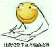微信逗比搞怪滑稽斗图表情包