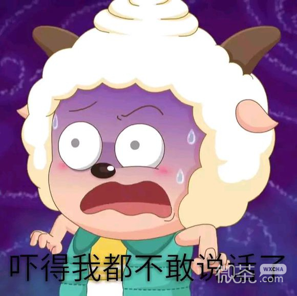 等我微信恶搞傻屌斗图表情包