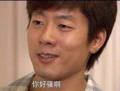 太过分了微信恶搞傻屌斗图表情包