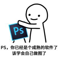 太过分了微信恶搞傻屌斗图表情包