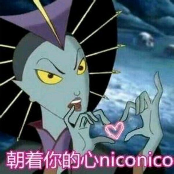 习惯孤独微信恶搞傻屌逗比表情包