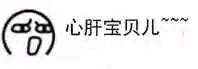 笑死了逗比斗图微信表情包