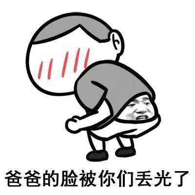 仰望大佬微信恶搞傻屌斗图表情包