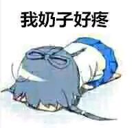 太过分了微信恶搞傻屌斗图表情包