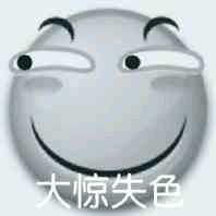 反了你微信恶搞傻屌斗图表情包