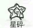 反了你微信恶搞傻屌斗图表情包