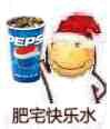 坚强微信恶搞傻屌斗图表情包