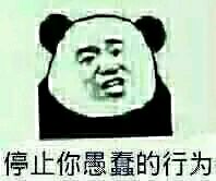 仰望大佬微信恶搞傻屌斗图表情包