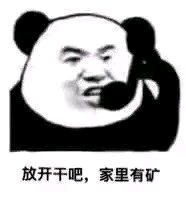 等我微信恶搞傻屌斗图表情包