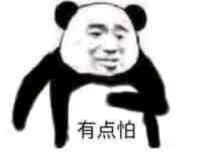 微信近期斗图恶搞表情包2019/3/21（二）