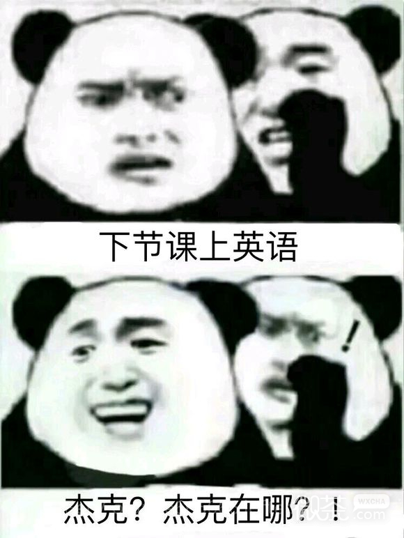 我全都要为恶搞傻屌斗图表情包