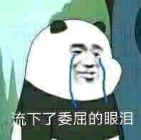 我全都要为恶搞傻屌斗图表情包