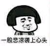 微信近期斗图恶搞表情包2019/3/21