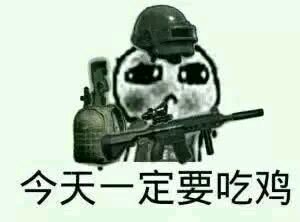 绝交微信傻屌斗图表情包