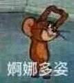 仰望大佬微信恶搞傻屌斗图表情包