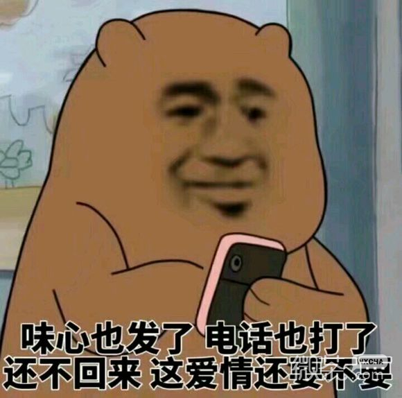 我全都要为恶搞傻屌斗图表情包