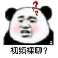 坚强微信恶搞傻屌斗图表情包