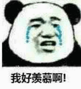 微信近期斗图恶搞表情包2019/3/21