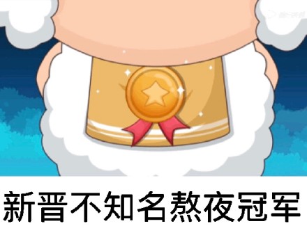 喜羊羊斗图微信恶搞傻屌斗图表情包