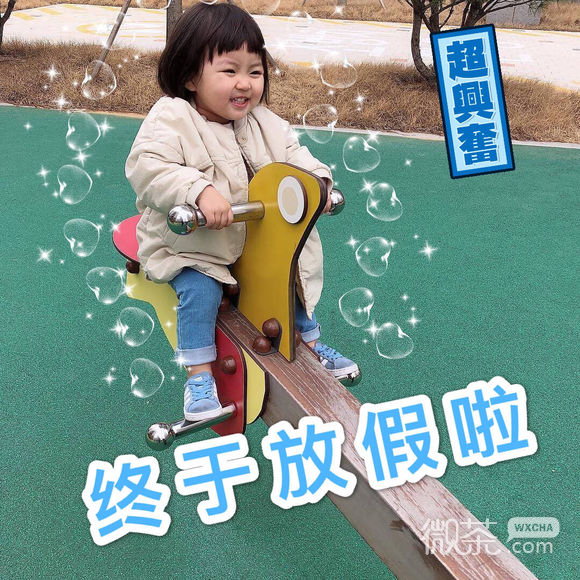 笑死了逗比斗图微信表情包