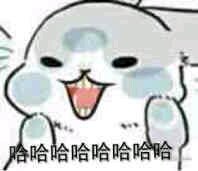 心态炸了微信恶搞斗图表情包