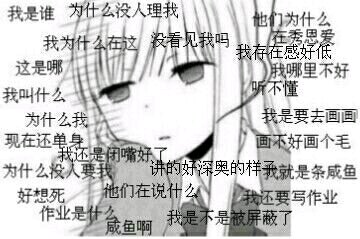 微信近期斗图恶搞表情包2019/3/21