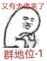 心态炸了微信恶搞斗图表情包
