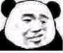 仰望大佬微信恶搞傻屌斗图表情包