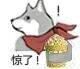 仰望大佬微信恶搞傻屌斗图表情包