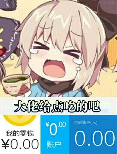 微信近期斗图恶搞表情包2019/3/21
