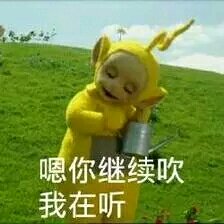 反了你微信恶搞傻屌斗图表情包