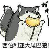 绝交微信傻屌斗图表情包