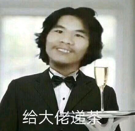 你放屁微信恶搞傻屌斗图表情包