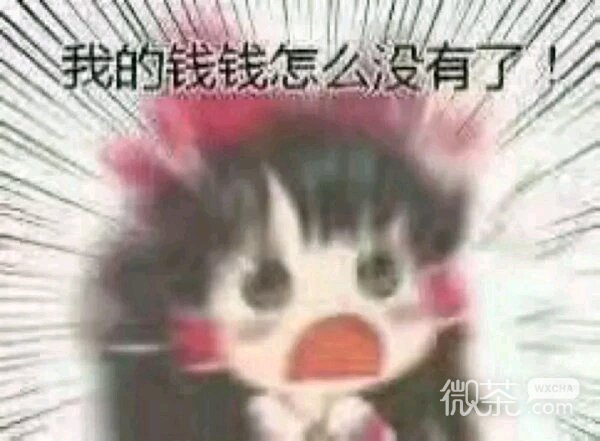 傻屌群聊杂图斗图微信表情包