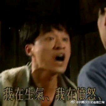 你放屁微信恶搞傻屌斗图表情包