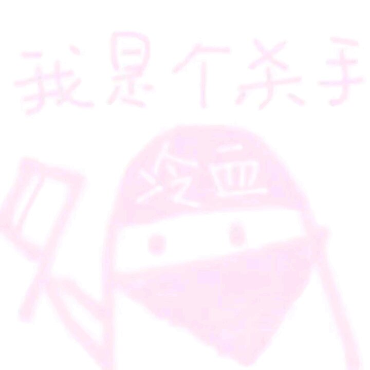 微信粉嫩软萌斗图表情包