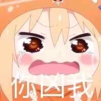 微信粉嫩软萌斗图表情包