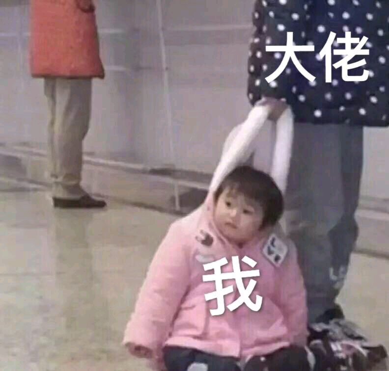 你放屁微信恶搞傻屌斗图表情包