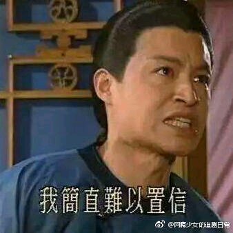 你放屁微信恶搞傻屌斗图表情包