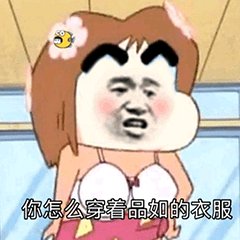 微信近期斗图恶搞表情包2019/3/22
