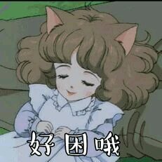 微信近期斗图恶搞表情包2019/3/22（二）