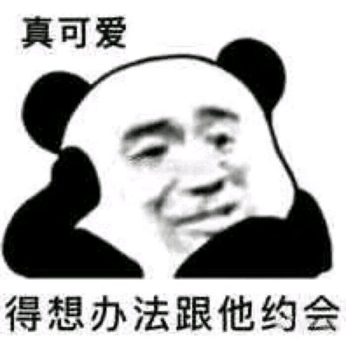 微信近期斗图恶搞表情包2019/3/22（二）