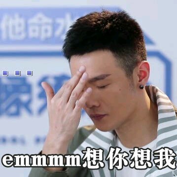 微信软萌傻屌斗图表情包