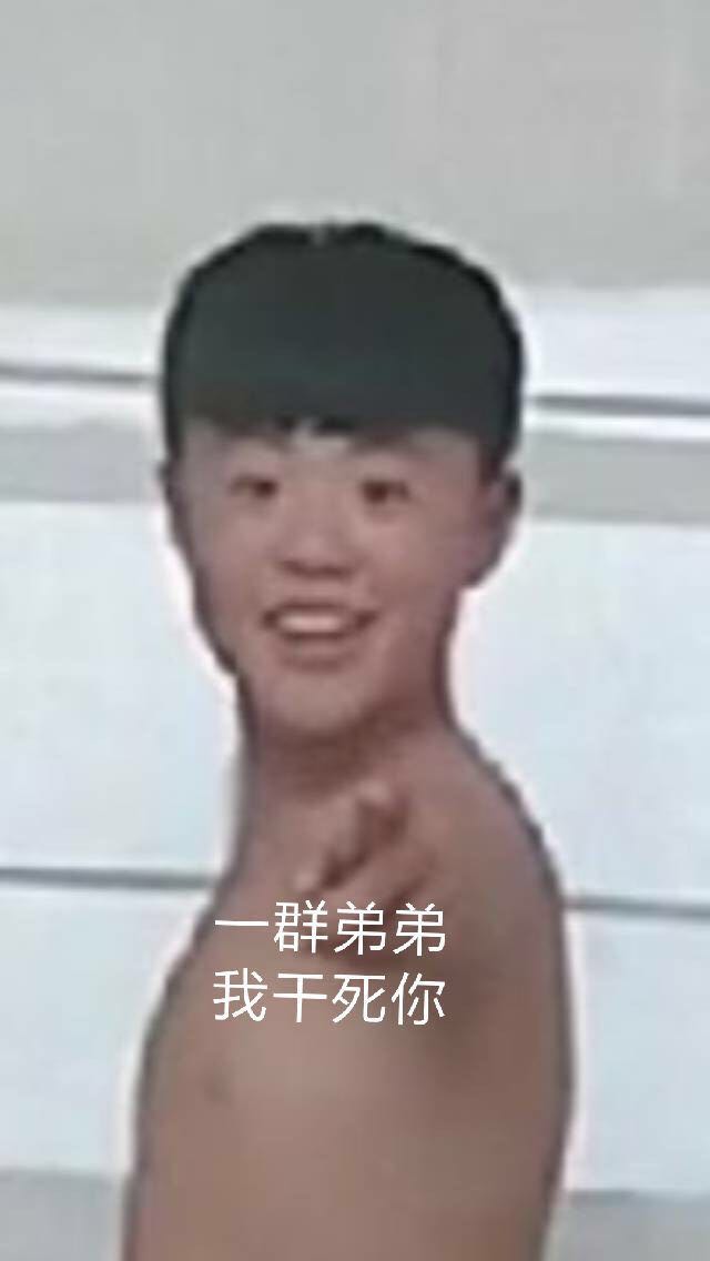 微信近期斗图恶搞表情包2019/3/22（二）