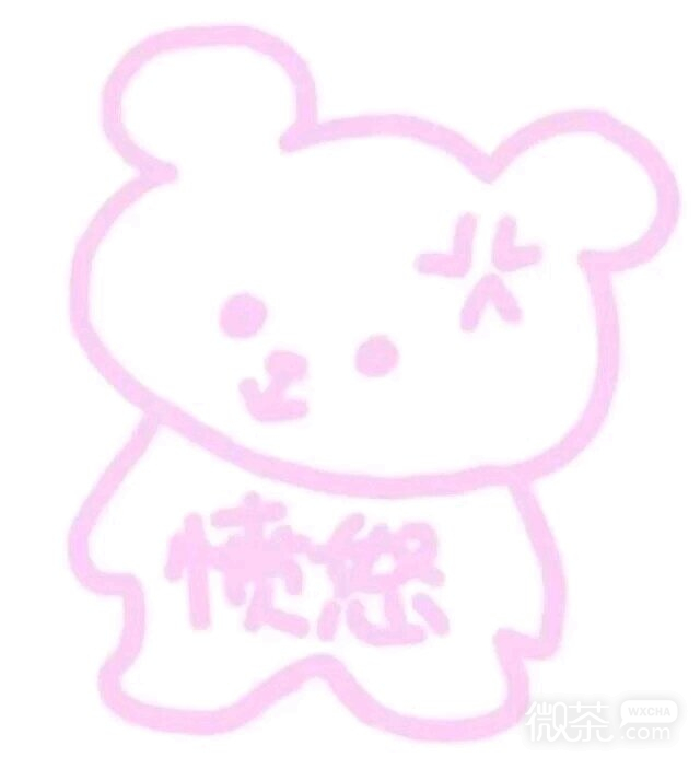 调侃笑死了斗图微信表情包