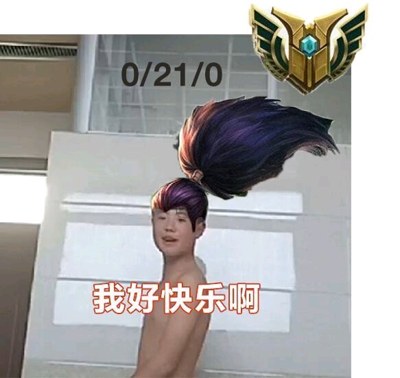 微信近期斗图恶搞表情包2019/3/22（二）