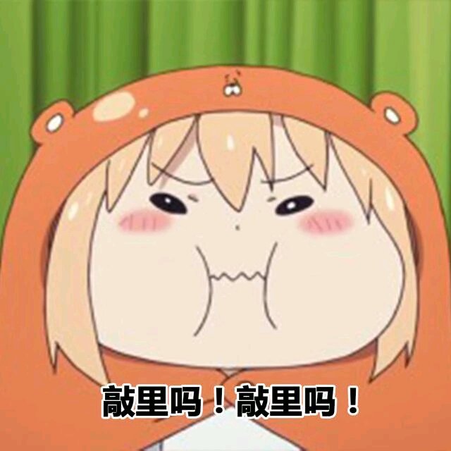 微信粉嫩软萌斗图表情包