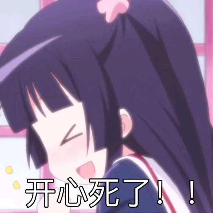 微信粉嫩软萌斗图表情包