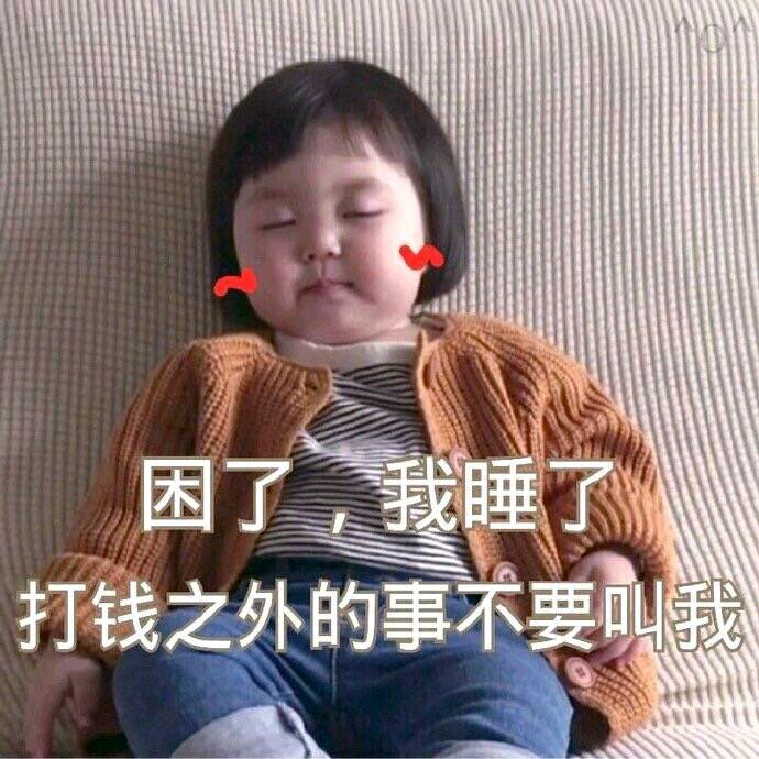 你放屁微信恶搞傻屌斗图表情包